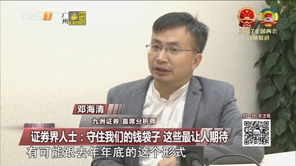 逐鹿全球数字文化产业_南方财经报道_荔枝网
