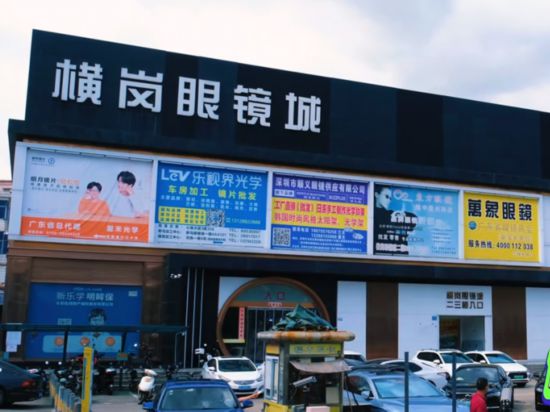 在深圳City Walk 当然不能错过这里