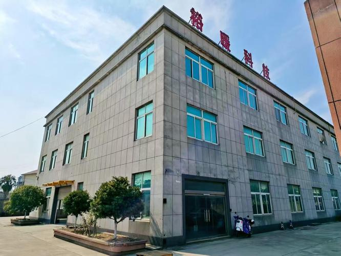 嘉兴裕暖智能科技