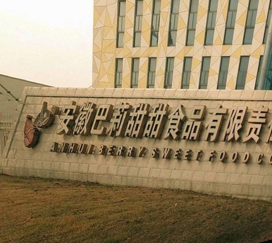 【5719工厂】地址,电话,路线,周边设施_360地图